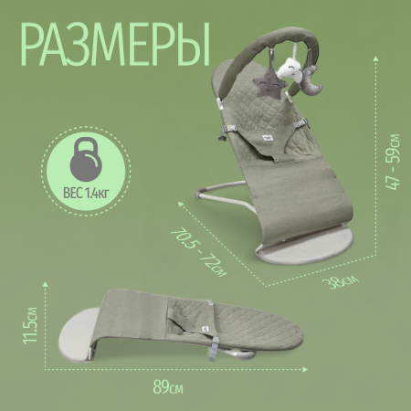 Детский шезлонг Bubago Momo BG 175-3 Оливковый
